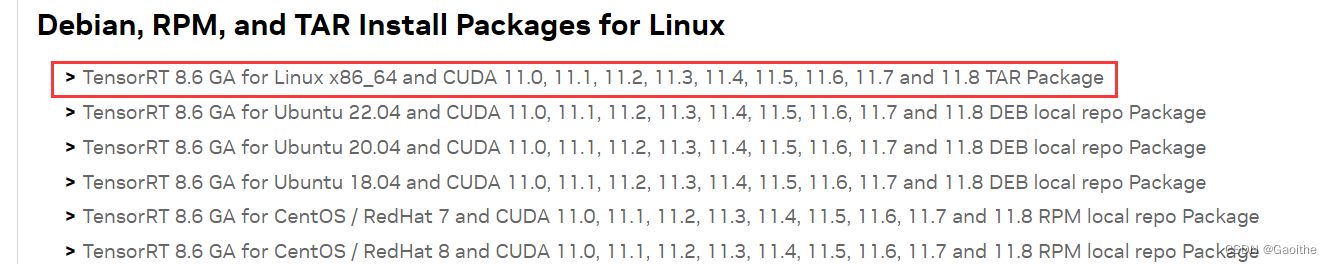 linux c++ 开发 tensorrt 安装
