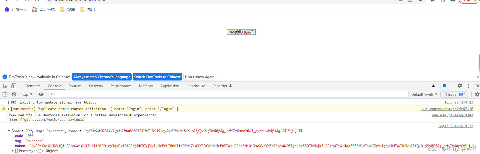 springboot+vue<span style='color:red;'>前后</span><span style='color:red;'>端</span>分离项目中使用<span style='color:red;'>jwt</span><span style='color:red;'>实现</span><span style='color:red;'>登录</span>认证