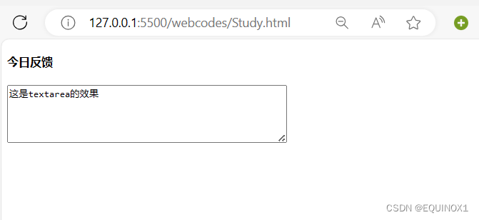 HTML标签快速入门