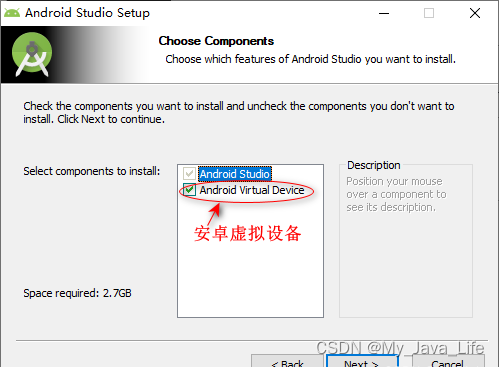 安装Android Studio