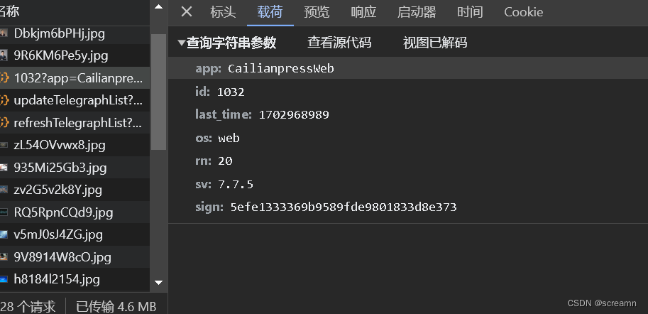 某联<span style='color:red;'>webpack</span>解析（<span style='color:red;'>js</span><span style='color:red;'>逆向</span>）