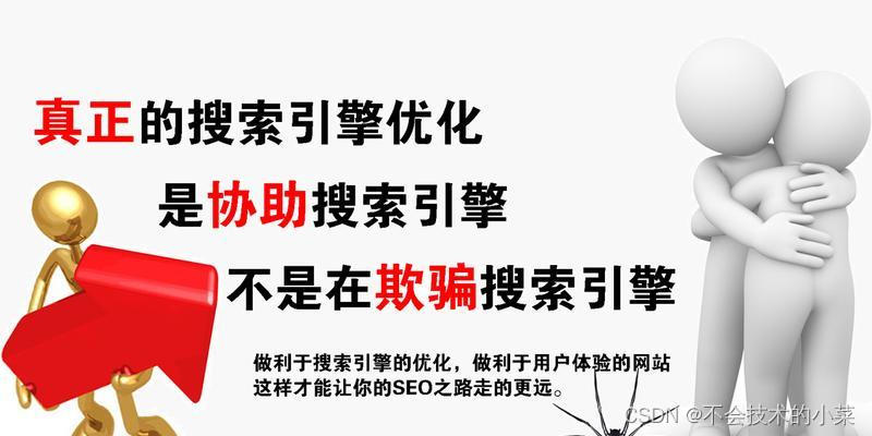 未来SEO的方向、从百度算法更新中找到机遇（未来SEO的方向）