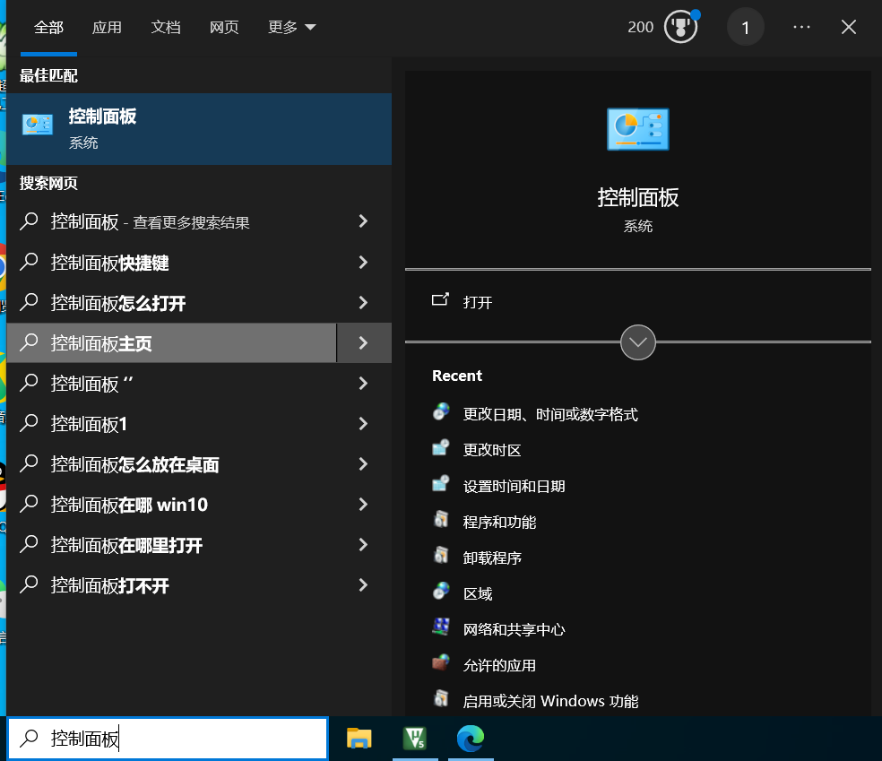 解决window10 utf-8编码软件中文全部乱码问题