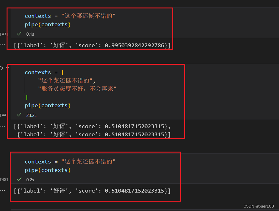 transformers微调模型后使用pieline调用无法预测列表文本