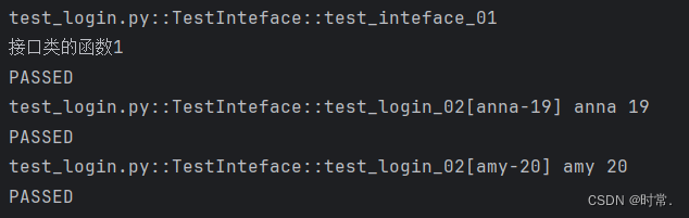 UnitTest / pytest 框架