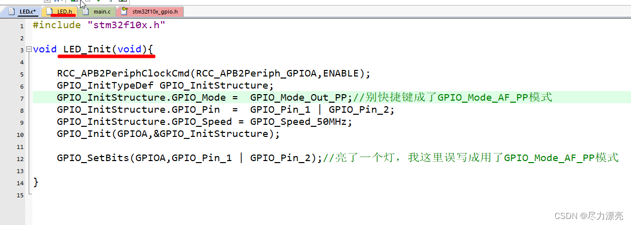 【江科大STM32合集】day2按键<span style='color:red;'>控制</span><span style='color:red;'>LED</span>&<span style='color:red;'>光</span><span style='color:red;'>敏</span><span style='color:red;'>传感器</span><span style='color:red;'>控制</span>峰鸣器