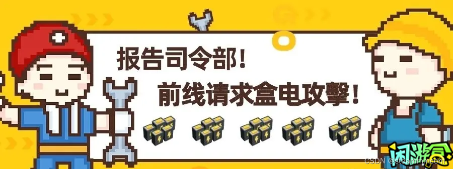 绝地求生：报告长官！速去领取PUBG7周年礼包及7周年活动攻略【附方法】