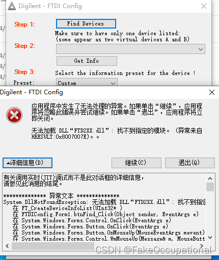 电路笔记（电源模块): 基于FT2232HL实现的jtag下载器硬件+jtag的通信引脚说明