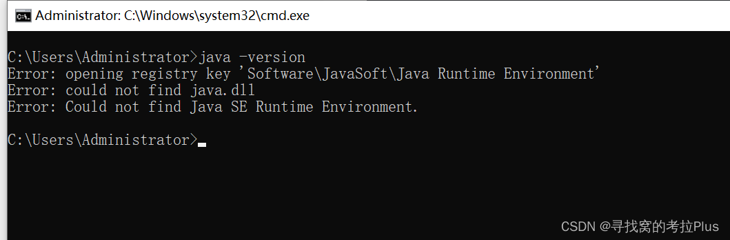 重学Java，JDK安装，Java环境配置，Could not find Java SE Runtime Environment问题解决