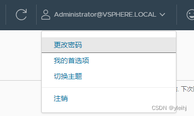 重置vCenter的root和administrator@vsphere.local密码