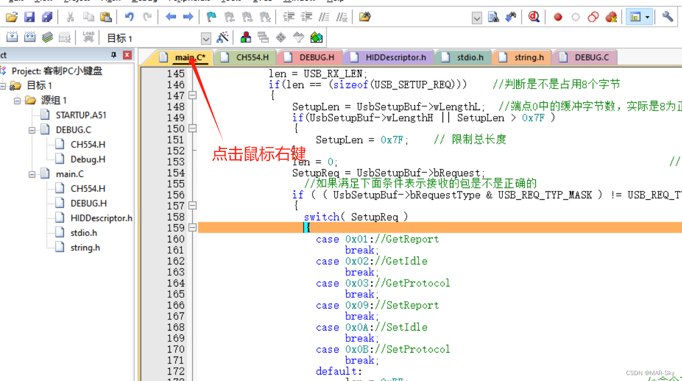 keil5常见使用技巧记录（更新）