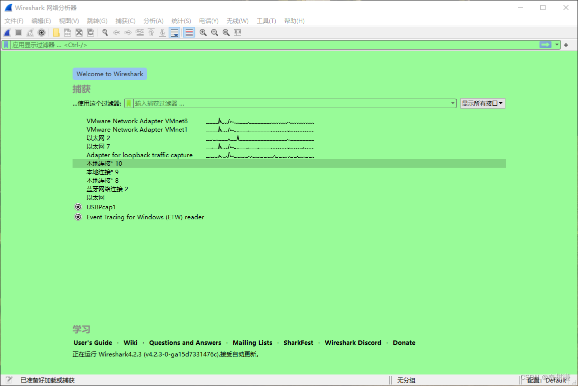 Wireshark4.2.3 x64 Setup20240313