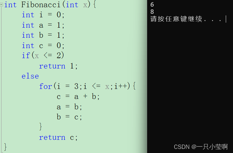 C语言初阶—函数（函数的声明和定义，函数递归）