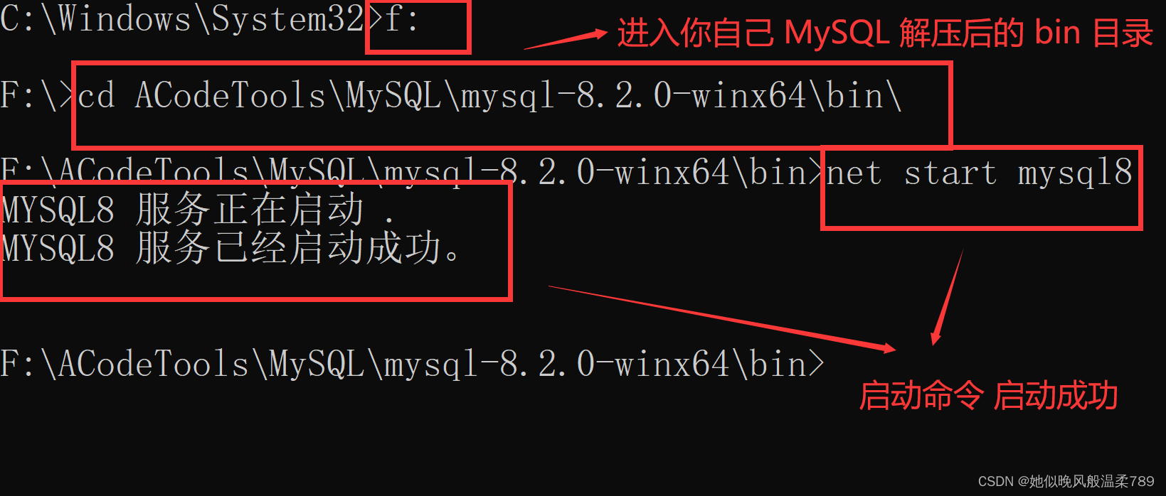 Windows 安装 MySQL 最新最简教程,在这里插入图片描述,词库加载错误:未能找到文件“C:\Users\Administrator\Desktop\火车头9.8破解版\Configuration\Dict_Stopwords.txt”。,服务,电脑,没有,第8张