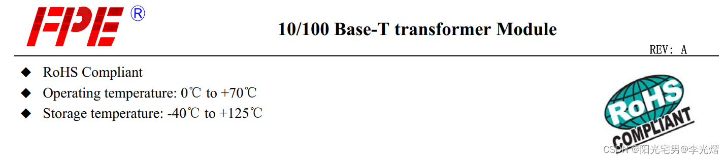 【分立元件】一起读读10/100 Base-T网络变压器规格书