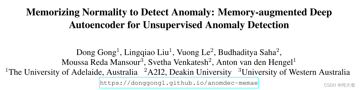 Memory-augmented Deep Autoencoder for Unsupervised Anomaly Detection 论文阅读