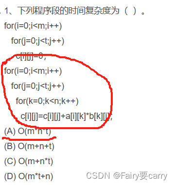 <span style='color:red;'>数据</span>结构<span style='color:red;'>试卷</span>第九套