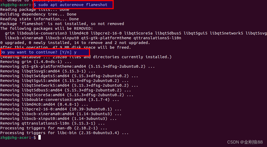 Ubuntu22.04安装和卸载软件的命令行