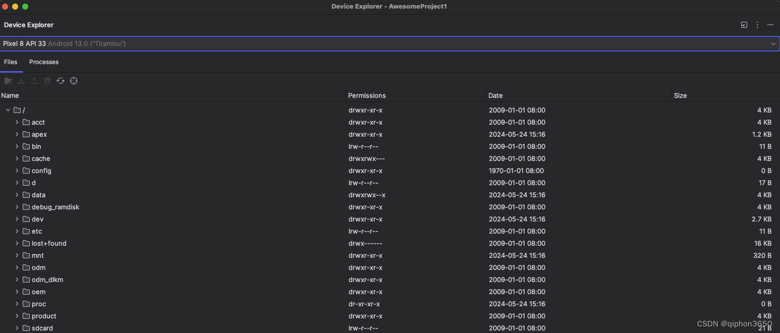 android studio 模拟器文件查找