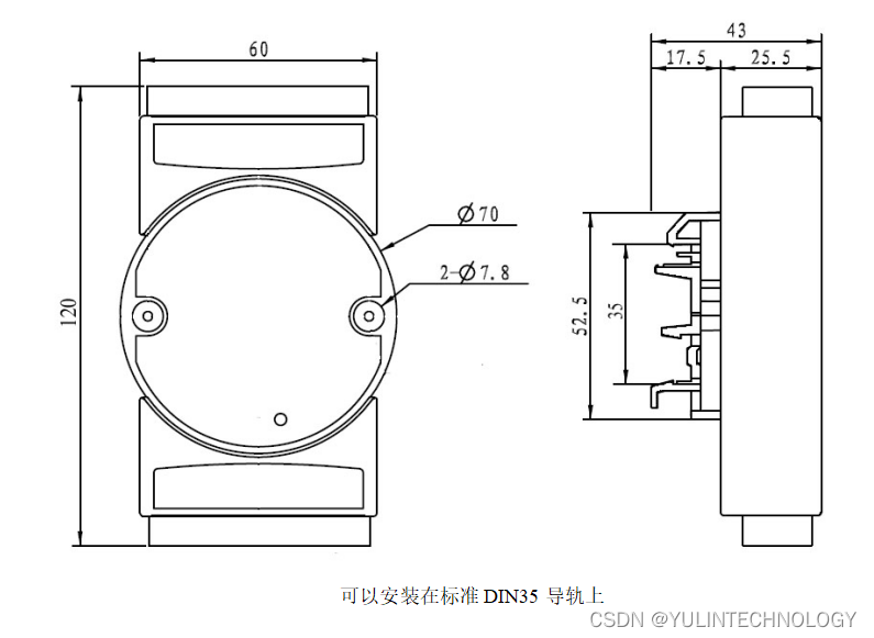 Modbus RTU转Modbus TCP模块，RS232/485转以太网模块，YL102 多功能串口服务器模块