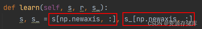 np.newaxis()函数的使用