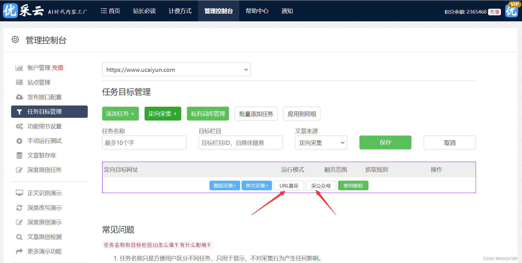 织梦标签list功能深度揭秘，图文并茂的实用指南，你get了吗？