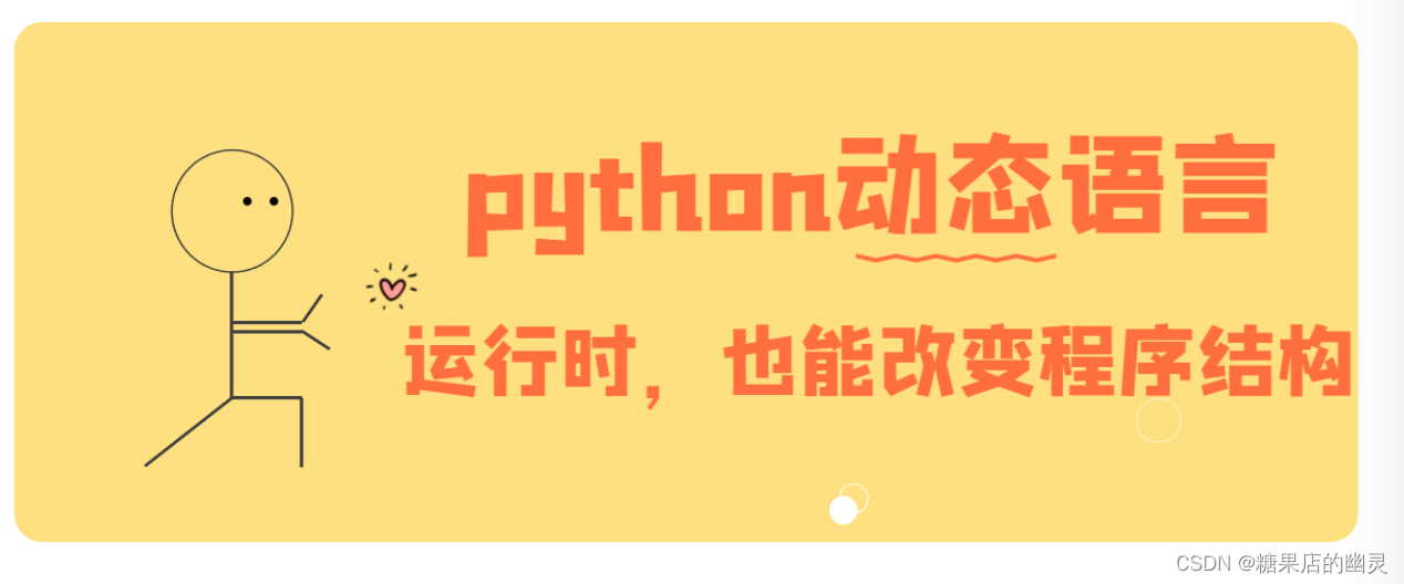 python总结-生成器与迭代器