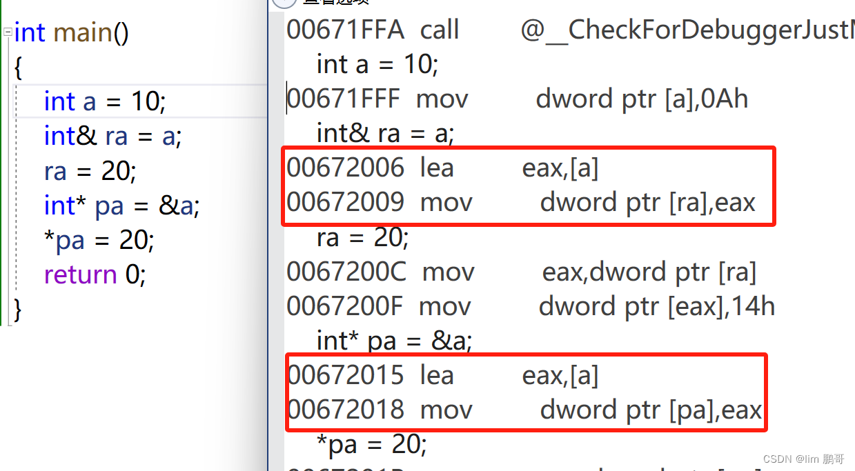 C++内联函数与引用（超详细）