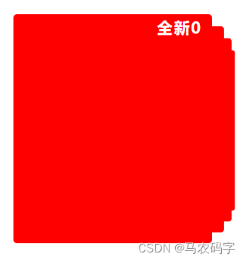 小程序 卡片式动<span style='color:red;'>效</span><span style='color:red;'>实现</span>