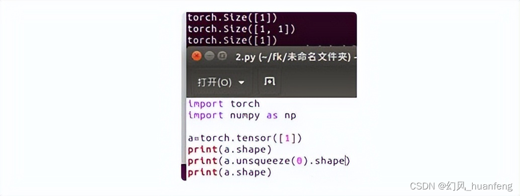 每天五分钟深度学习框架pytorch：tensor张量的维度转换大全