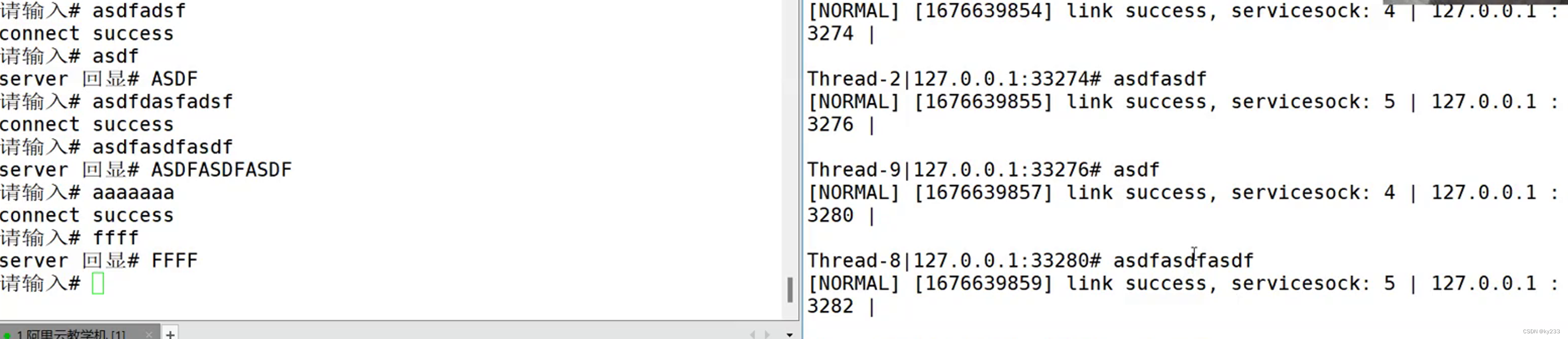 Linux网络套接字之TCP网络程序