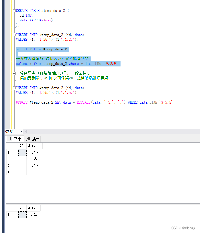 sql server使用逗号,分隔保存多个id的一些查询保存