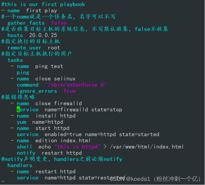 <span style='color:red;'>ansible</span>的脚本—<span style='color:red;'>playbook</span><span style='color:red;'>剧本</span>