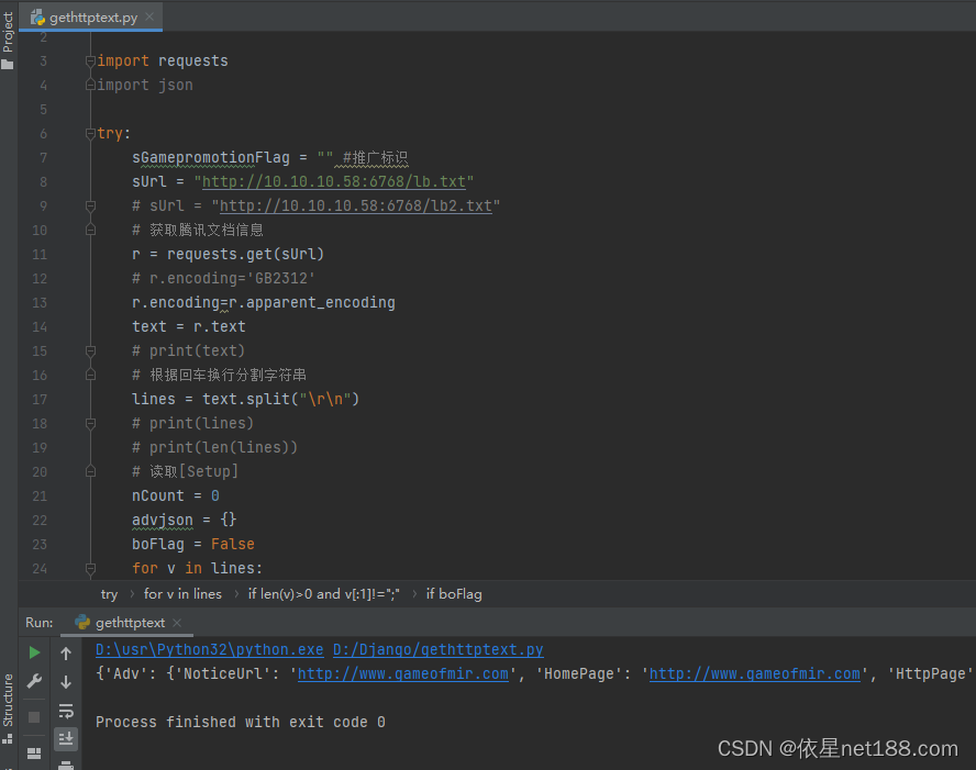 python源码，在线读取传奇列表，并解析为需要的JSON格式