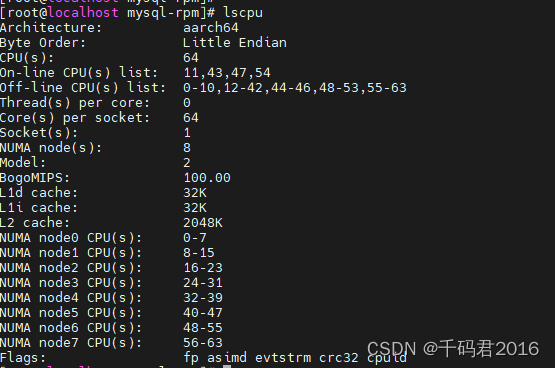 MySQL:<span style='color:red;'>飞腾</span><span style='color:red;'>2000</span>+Centos7.6 aarch64 部署MySQL8.0.36