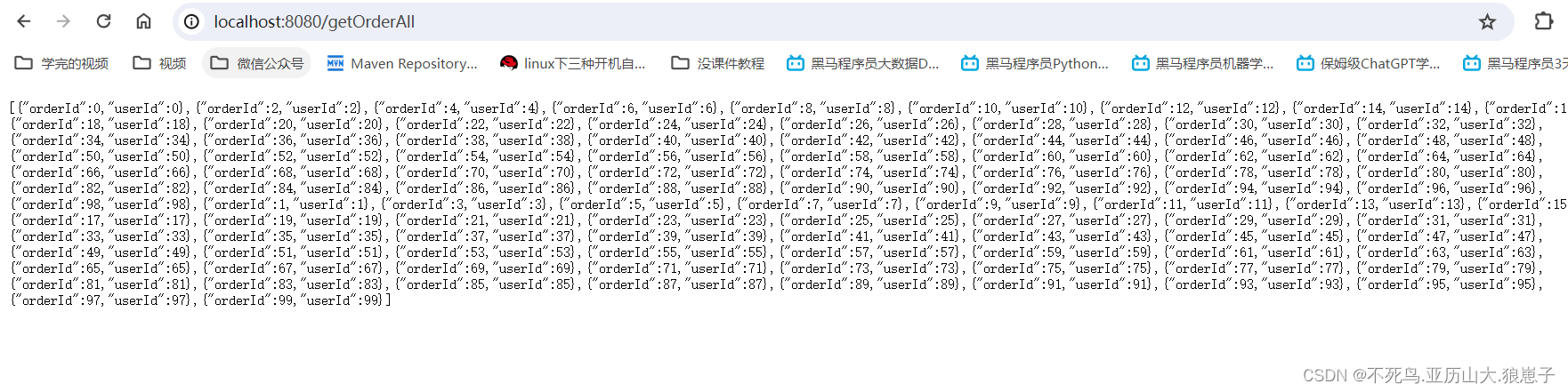 Sharding-Jdbc（5）：Sharding-Jdbc通过配置文件形式配置分表