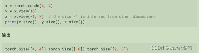 Pytorch<span style='color:red;'>框架</span><span style='color:red;'>学习</span>笔记