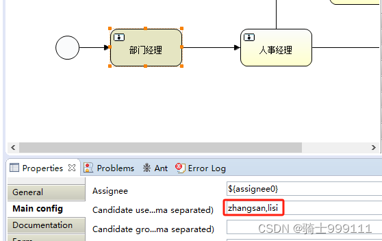 spring cloud activiti 审批流的用法