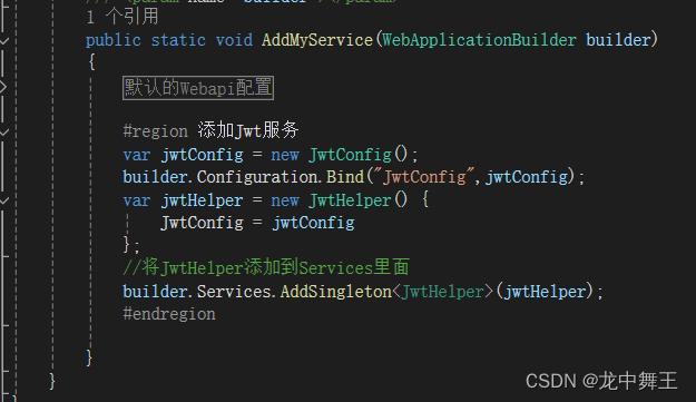 ASP.NET Core 8.0 WebApi 从零开始学习JWT登录认证,在这里插入图片描述,词库加载错误:未能找到文件“C:\Users\Administrator\Desktop\火车头9.8破解版\Configuration\Dict_Stopwords.txt”。,服务,服务器,操作,第22张