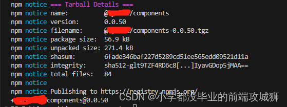 关于发布 npm 包镜像库，马上 pnpm 安装报未找到版本的问题？