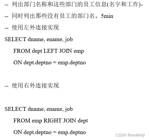 Mysql常见函数和用法（重点）