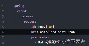 【Spring Cloud Gateway】路由配置uri三种方式及区别