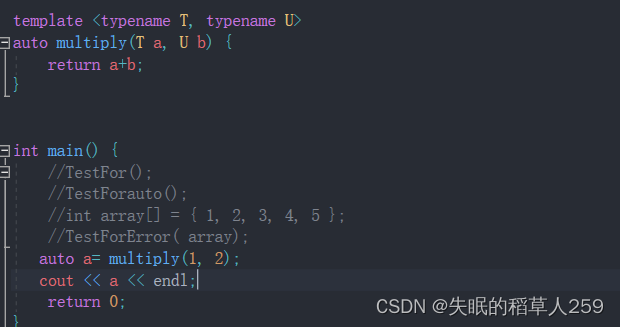 auto关键字详讲