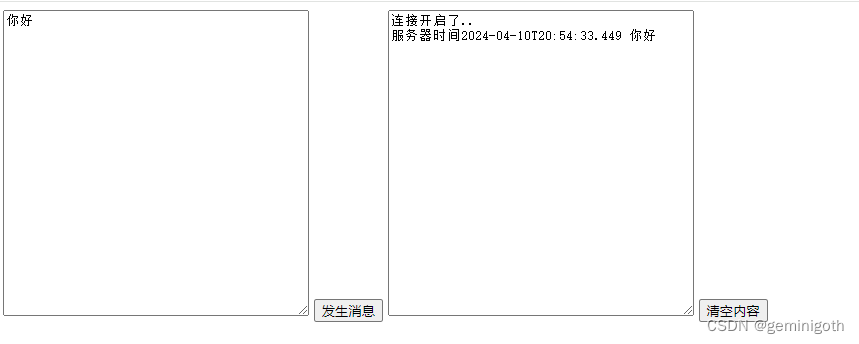 Netty学习——实战篇5 Netty 心跳监测/WebSocket长连接编程