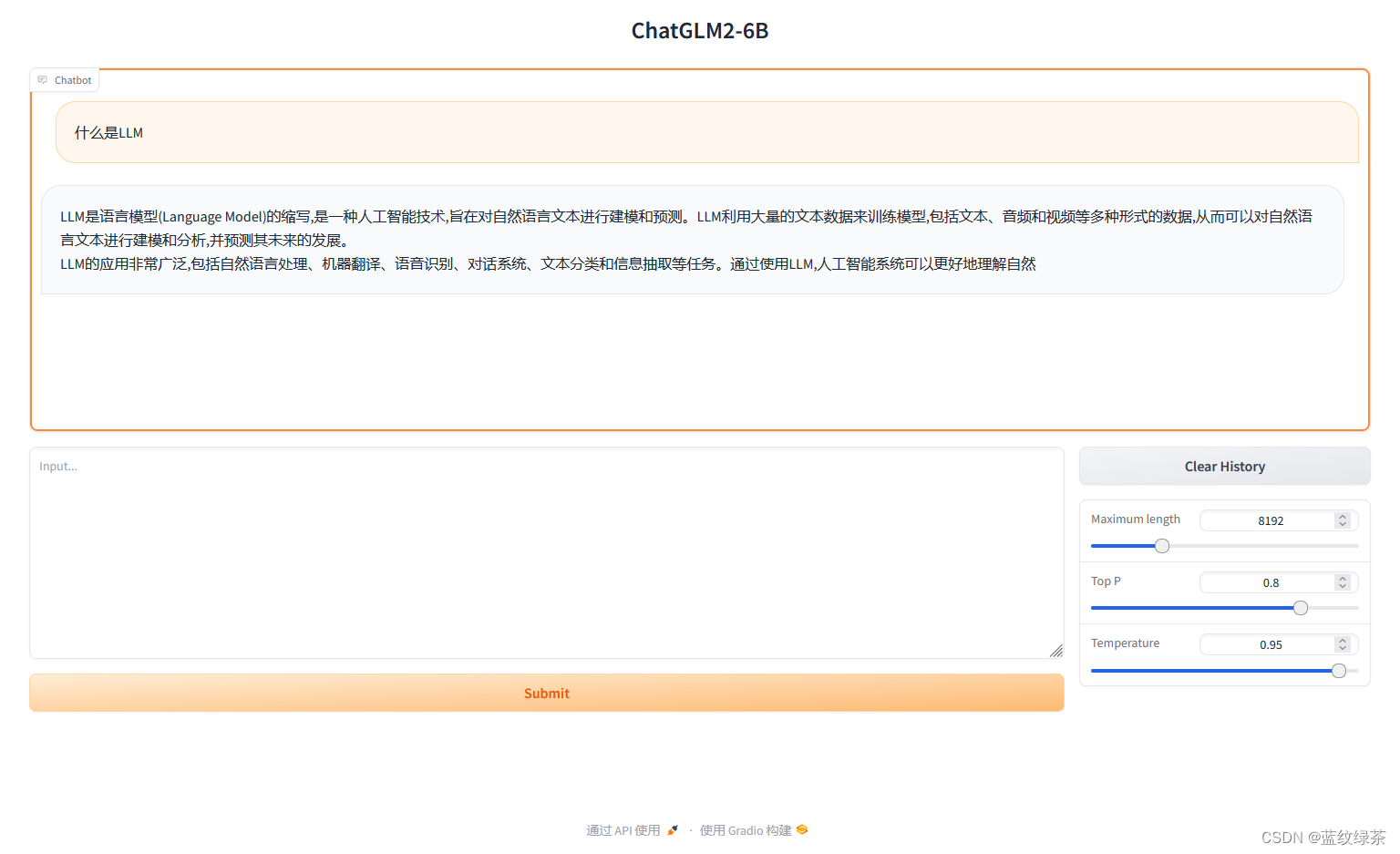 运行ChatGLM大模型时，遇到的各种报错信息及解决方法