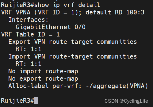 【锐捷路由】域内MPLS VPN配置