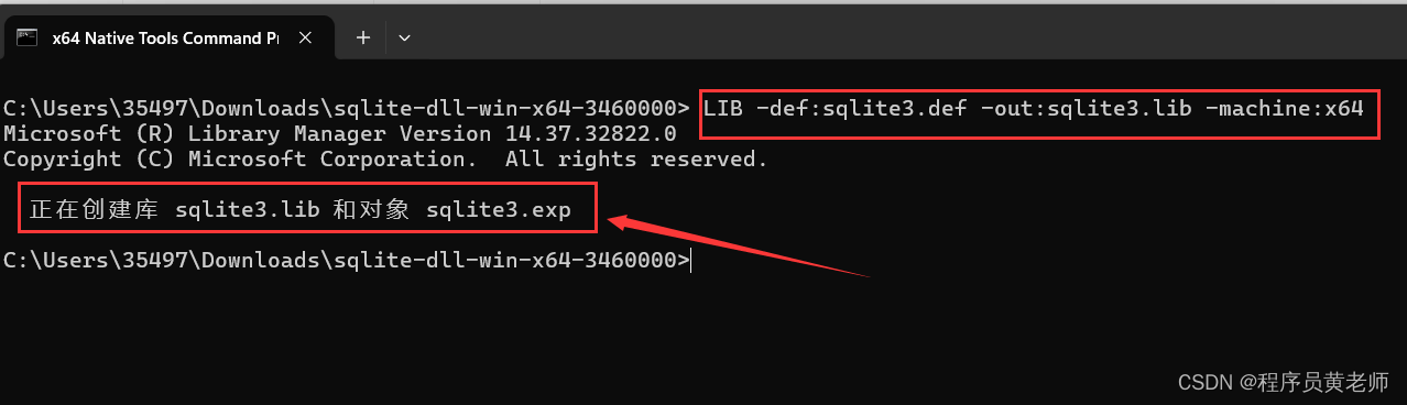 Windows VS2022 C语言使用 sqlite3.dll 访问 SQLite数据库