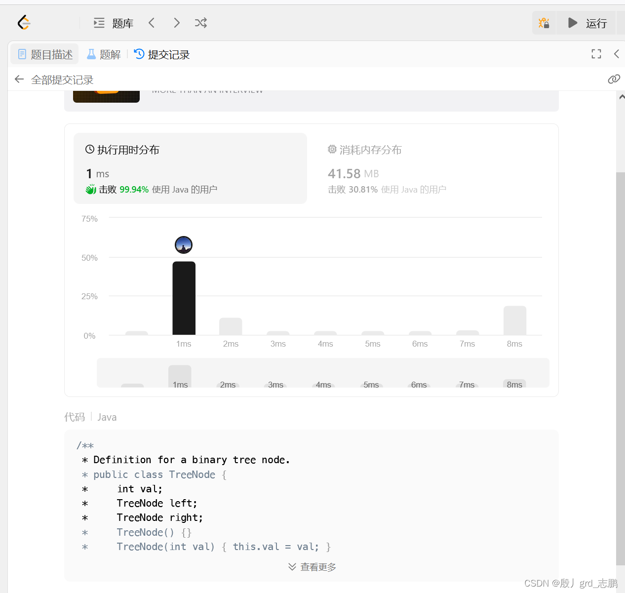 java数据结构与算法刷题-----LeetCode257. 二叉树的所有路径