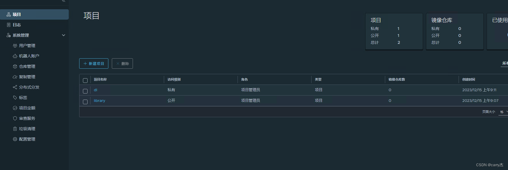 麒麟V10 ARM内核aarch64 安装harbor redis 存储错误解决办法