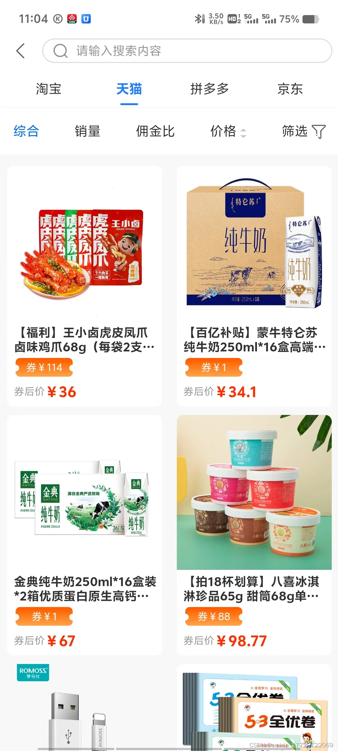 未来出行新选择——加油宝APP，让您的每一次加油都充满智慧与便捷！